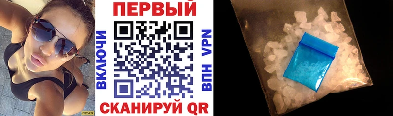 АМФ 97%  даркнет сайт  Мурманск 