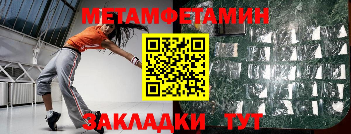 АМФЕТАМИН  Вход с VPN  Мурманск  АМФ Premium 