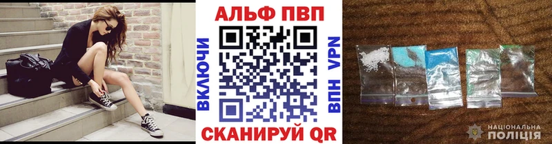 Alpha-PVP СК КРИС  где найти наркотики  Мурманск 