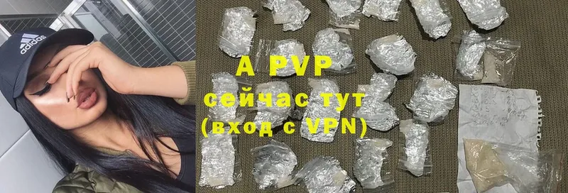 omg рабочий сайт  Мурманск  Alfa_PVP Crystall 