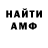 КЕТАМИН VHQ Eddie Traver