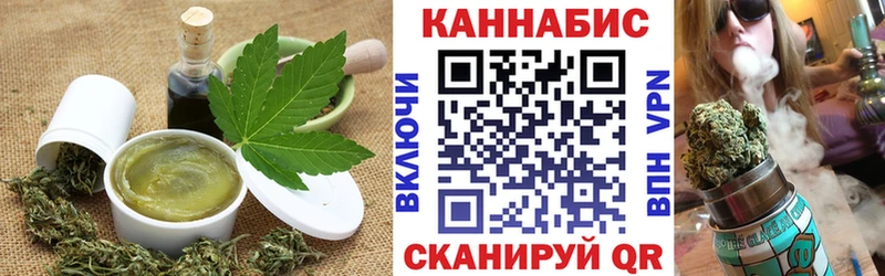мориарти клад  где купить наркоту  blacksprut ссылки  Мурманск  Еда ТГК марихуана 