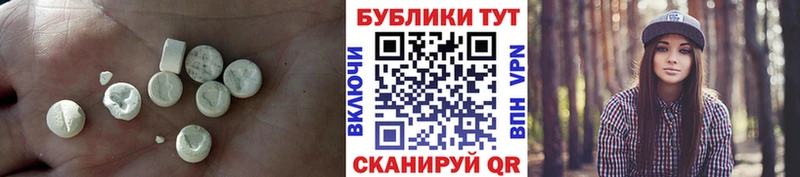 Экстази 300 mg  Мурманск 