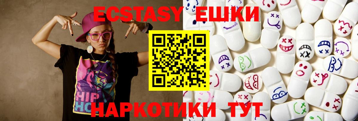 Ecstasy диски  Вход с VPN  Мурманск  Ecstasy диски 