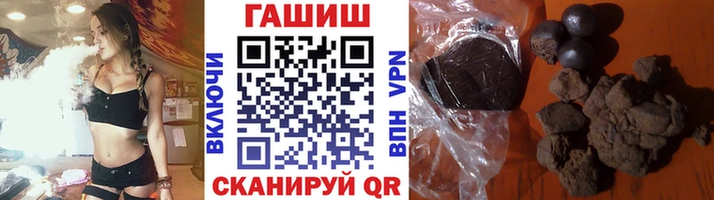 ГАШ VHQ  закладка  Мурманск 