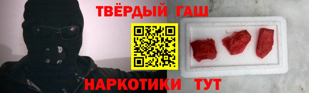 ГАШИШ AMNESIA HAZE  Гашиш  Мурманск  Вход с VPN  ГАШ Cannabis 