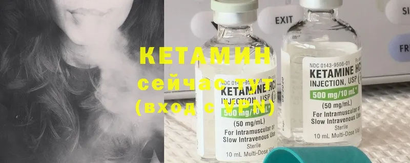 КЕТАМИН ketamine  mega ТОР  Мурманск  как найти закладки 