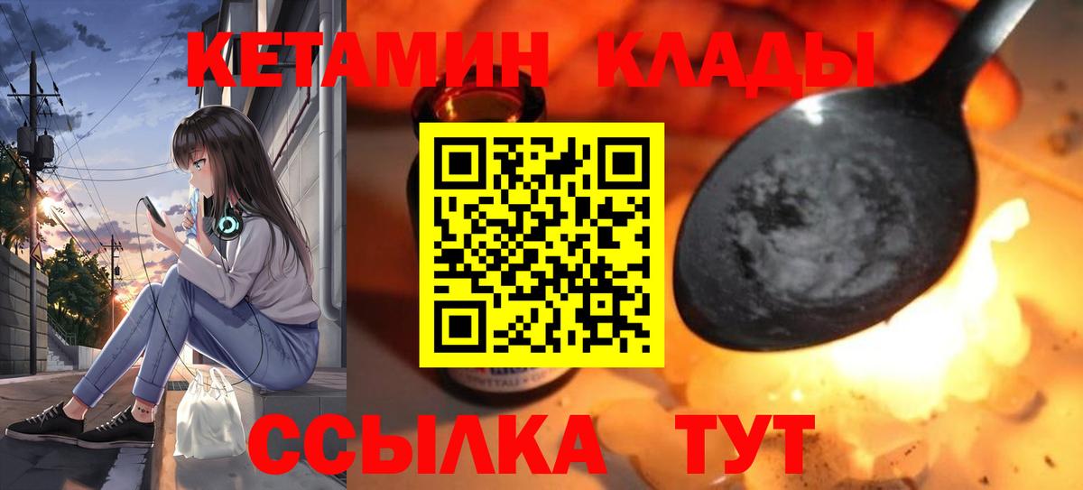 Купить закладку  Меф  Ляпка  Конопля  Молли  Вход с VPN  Мурманск  A-PVP 