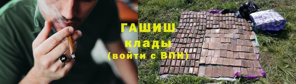 ALPHA-PVP Оленегорск