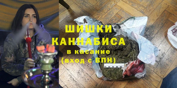 дистиллят марихуана Магас
