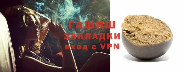 меф Магадан