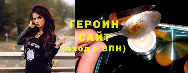 меф Магадан