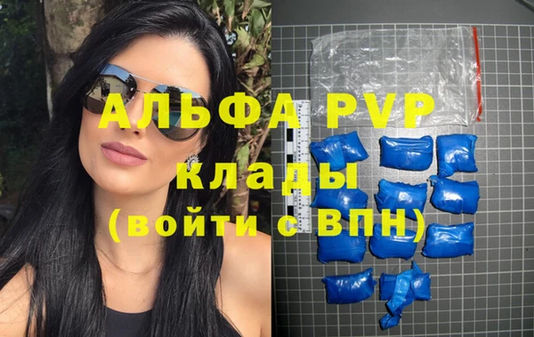 трава Майский
