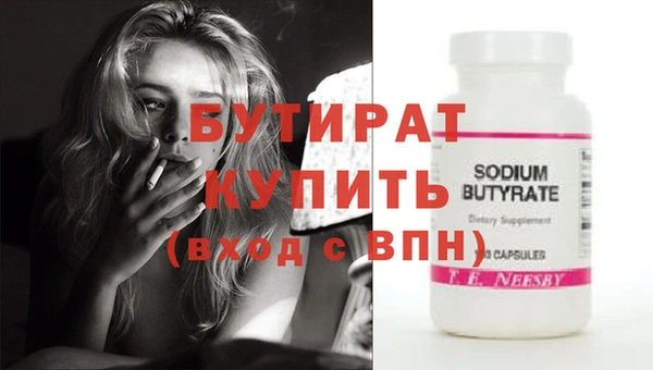 каннабис Домодедово