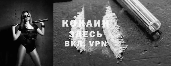 трава Майский