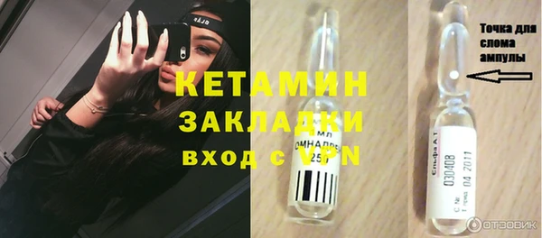 дистиллят марихуана Магас