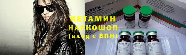 наркотики Лиски