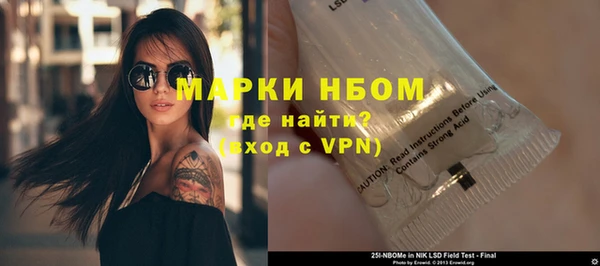 трава Майский