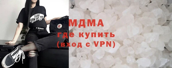 дистиллят марихуана Магас