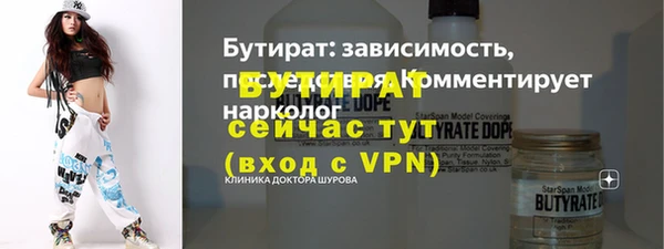 меф Магадан