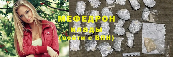 гашик Лихославль