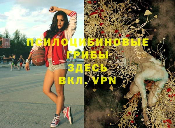трава Майский