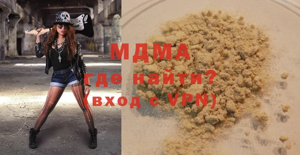 трава Майский