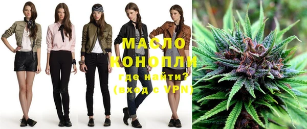 дистиллят марихуана Магас