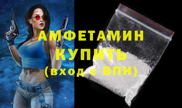 меф Магадан