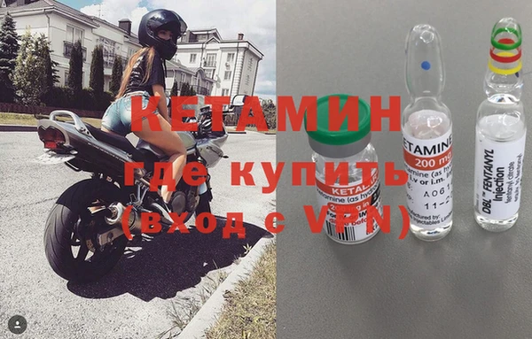 меф Магадан
