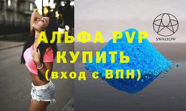 каннабис Одинцово