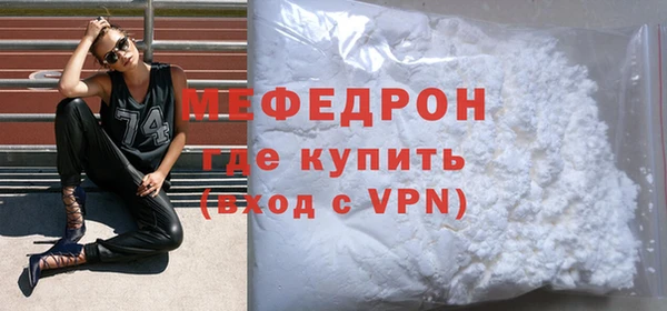 трава Майский