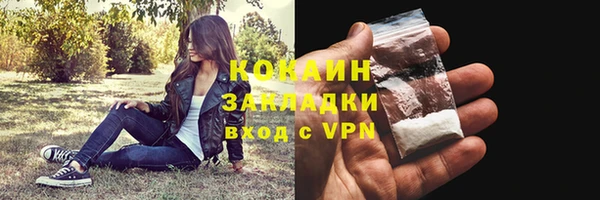 метамфетамин Березники
