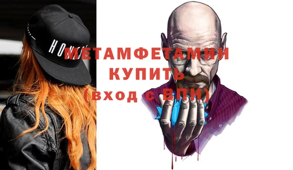 дистиллят марихуана Магас