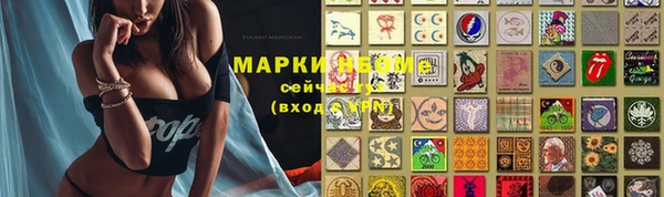 трава Майский