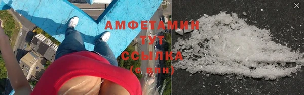 трава Майский