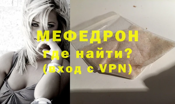 дистиллят марихуана Магас