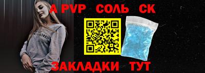метадон Апшеронск