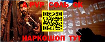 метадон Апшеронск
