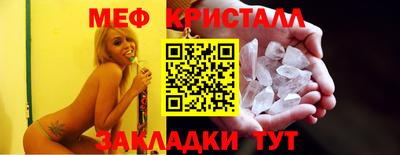 круглые Апрелевка