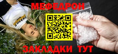 круглые Апрелевка