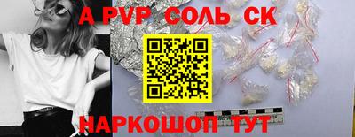 метадон Апшеронск