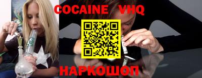 метадон Апшеронск