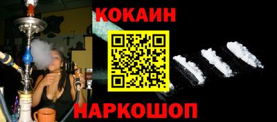 метадон Апшеронск