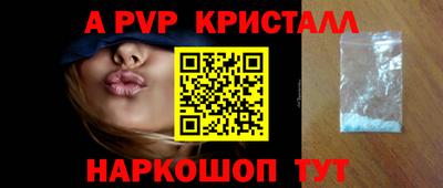 круглые Апрелевка