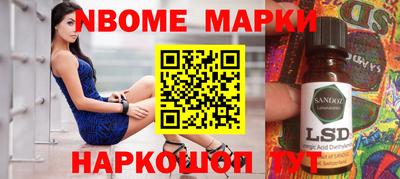 круглые Апрелевка
