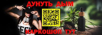 метадон Апшеронск