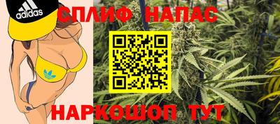 марихуана Аргун
