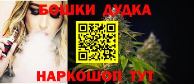 марихуана Аргун