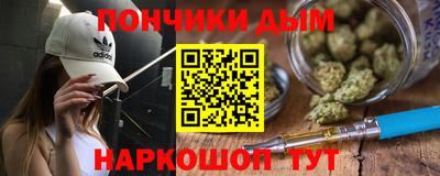 метадон Апшеронск